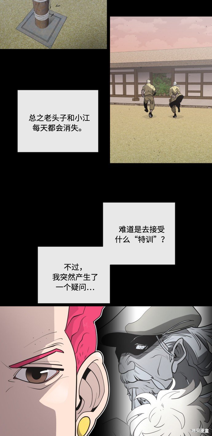 第43话