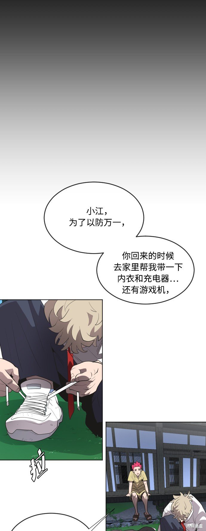 第44话