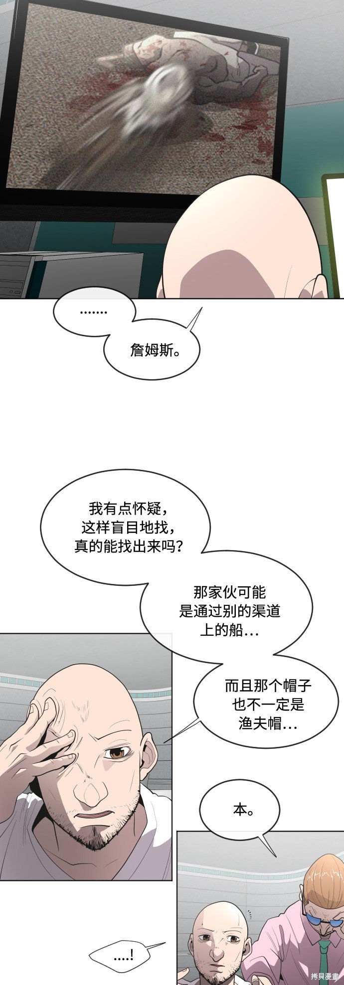 第44话