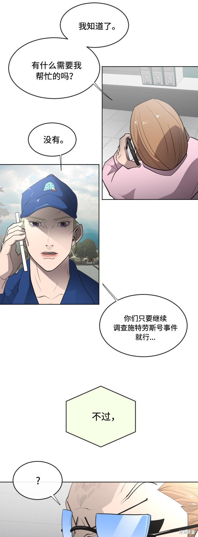 第44话