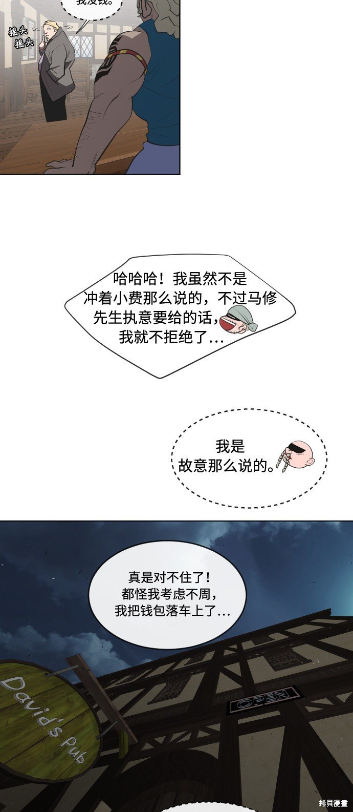 第45话