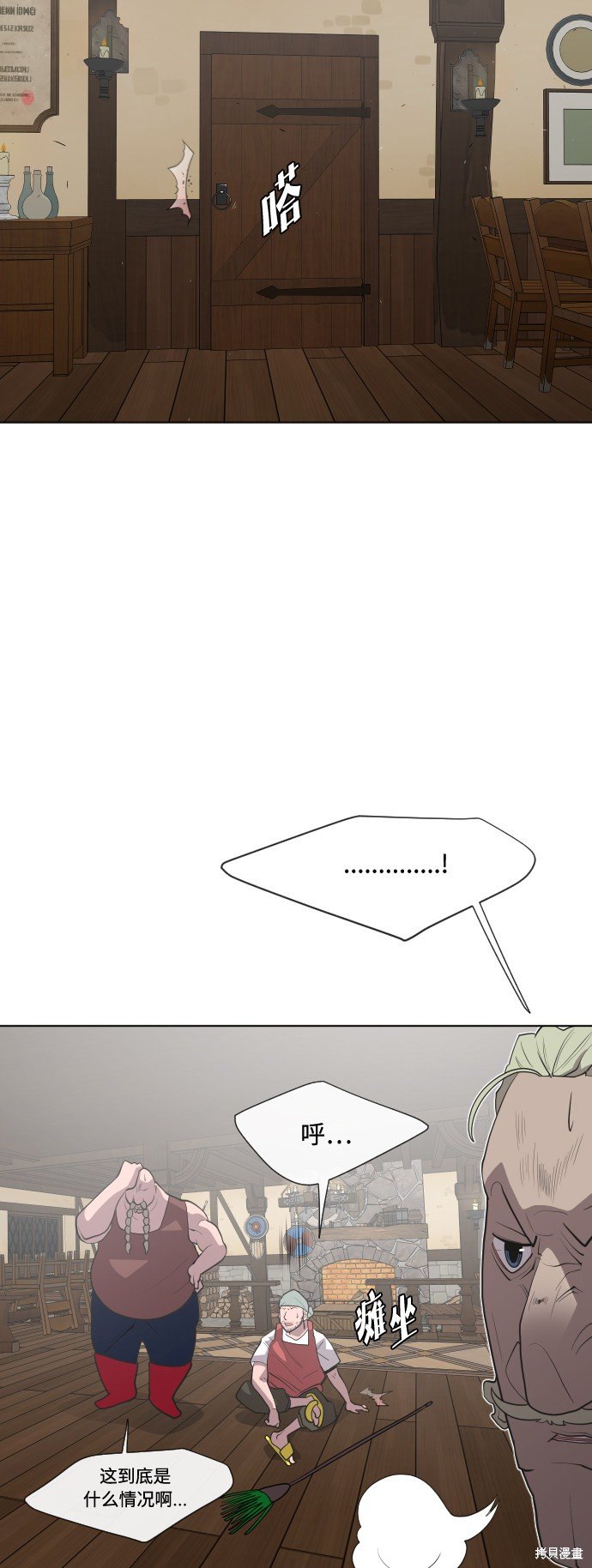 第46话