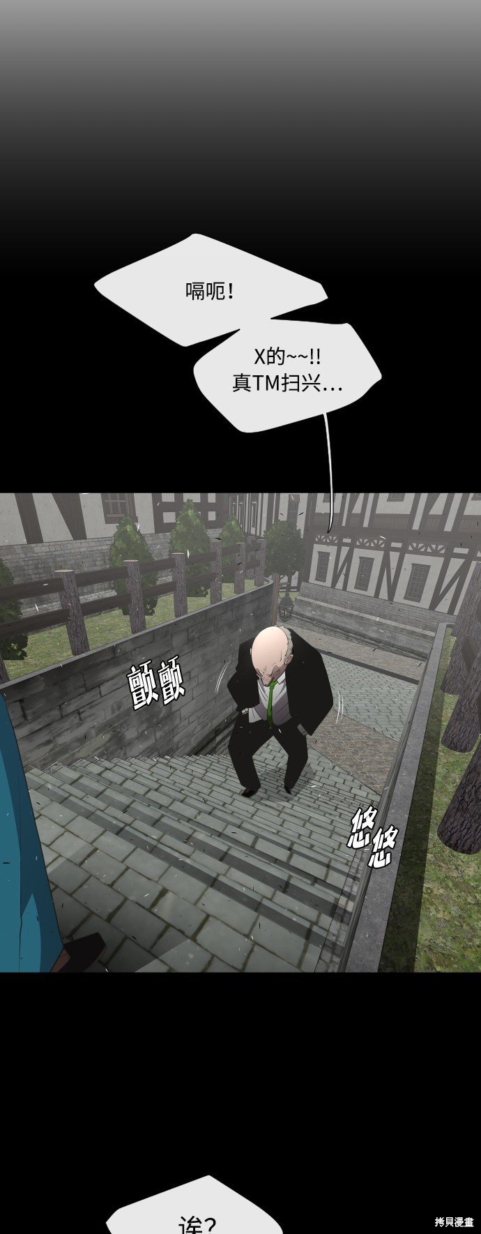 第47话