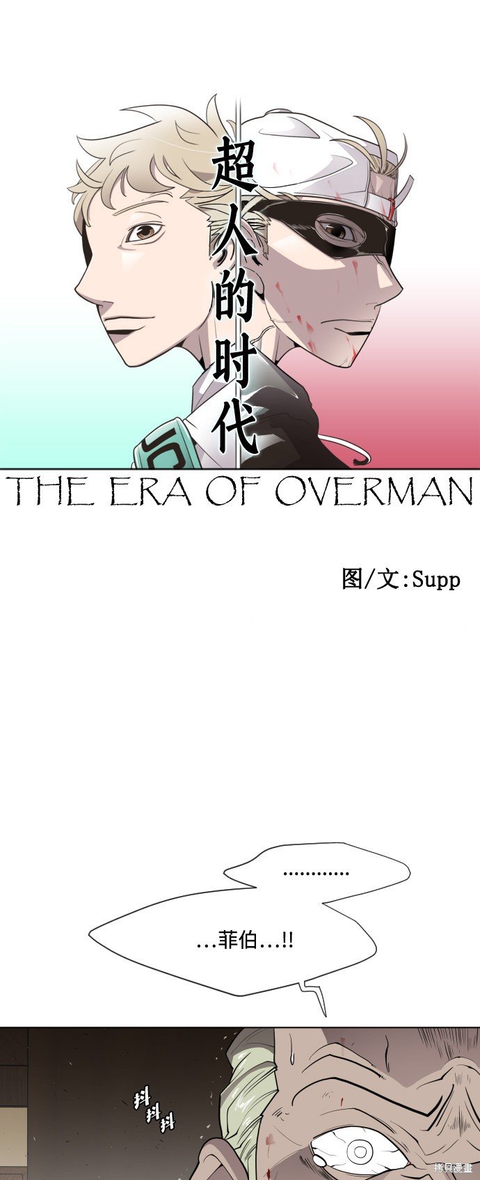 第47话