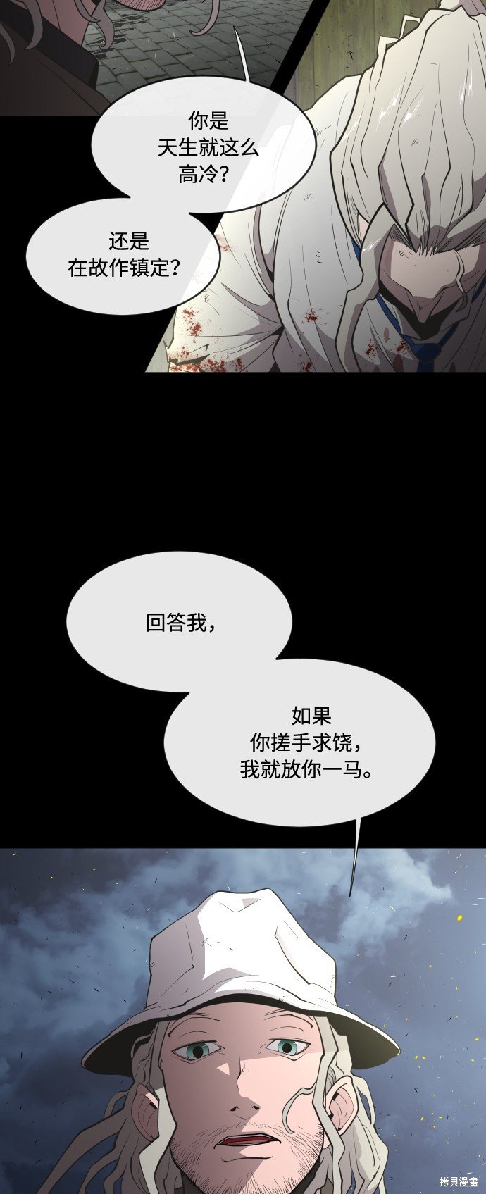 第47话