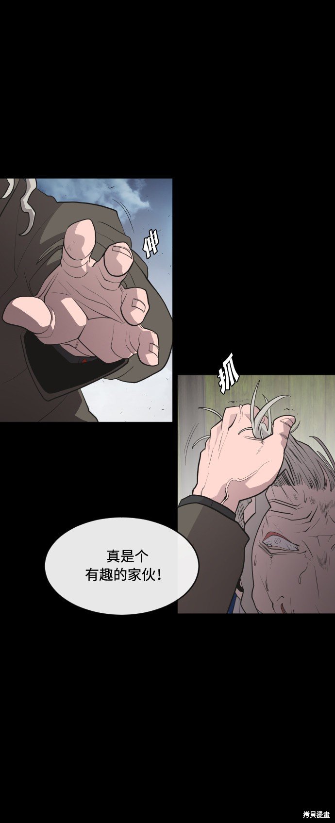 第47话