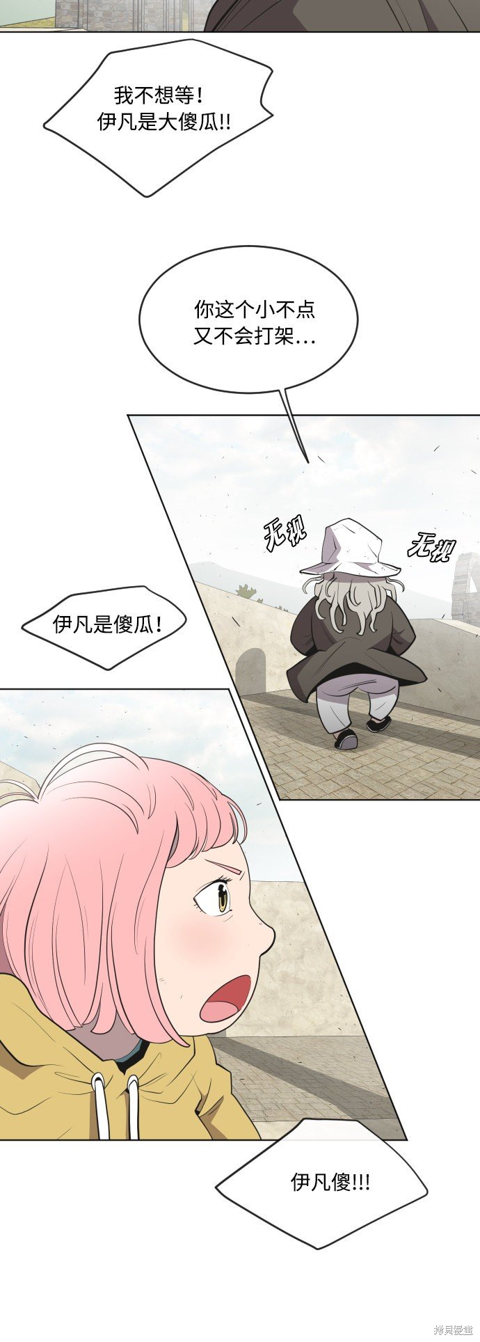 第48话