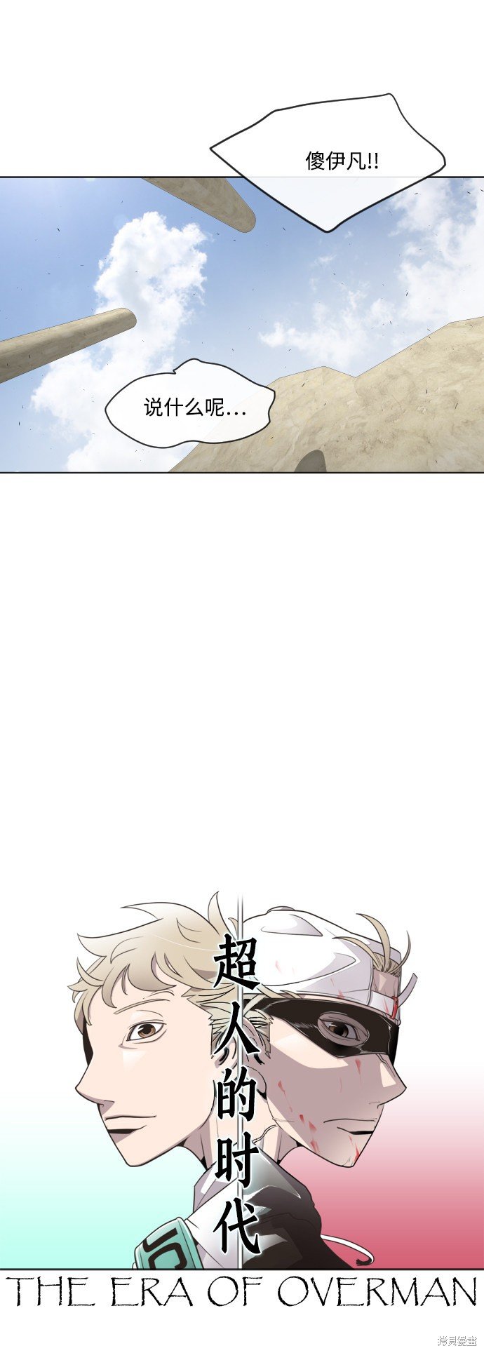 第48话