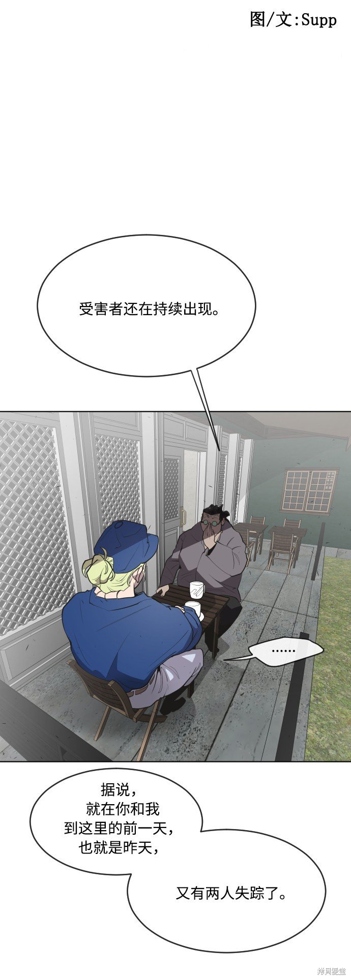第48话