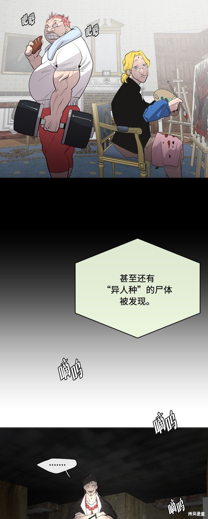 第48话