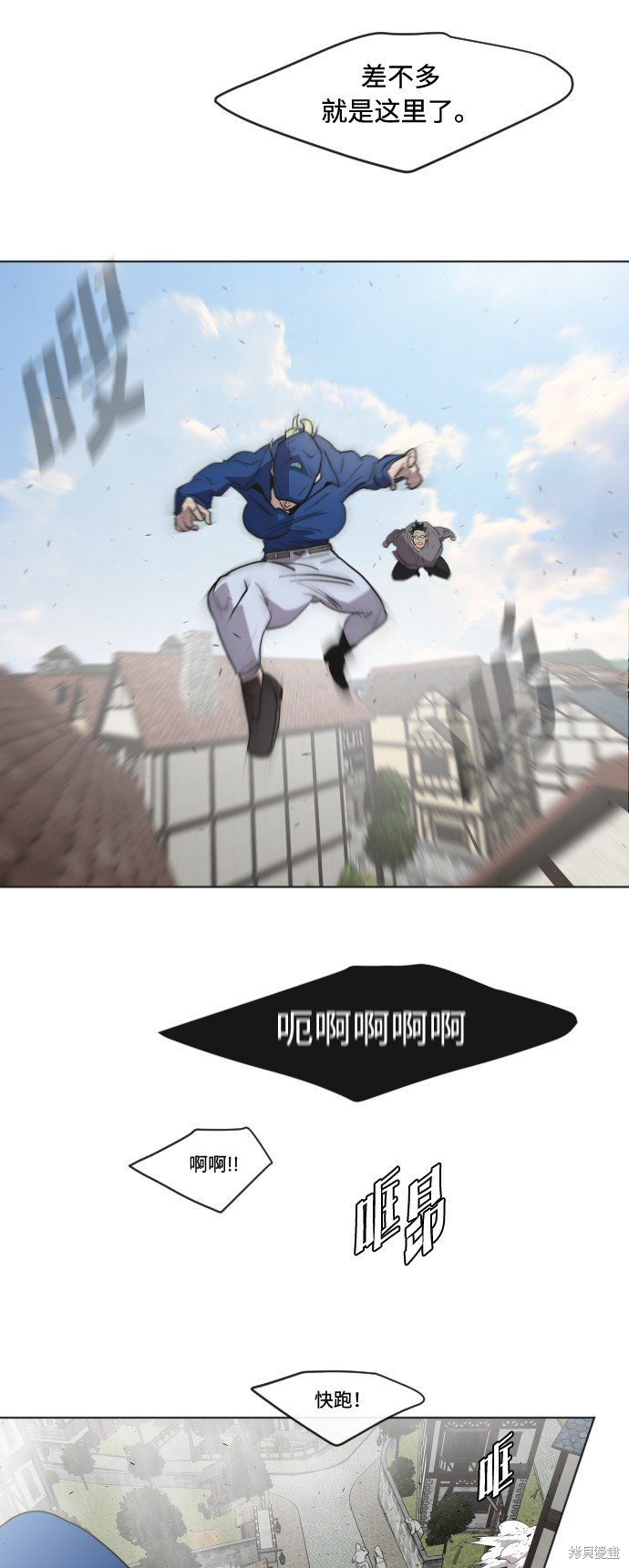 第48话