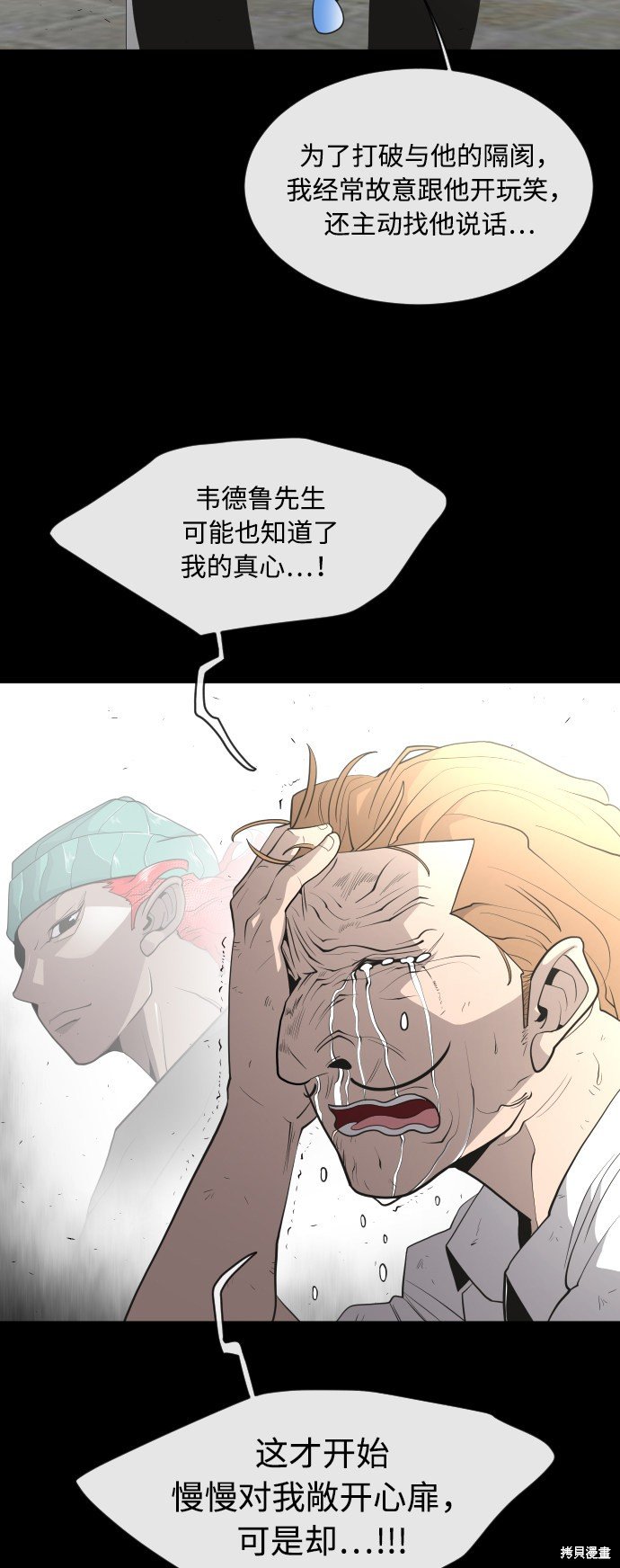 第48话