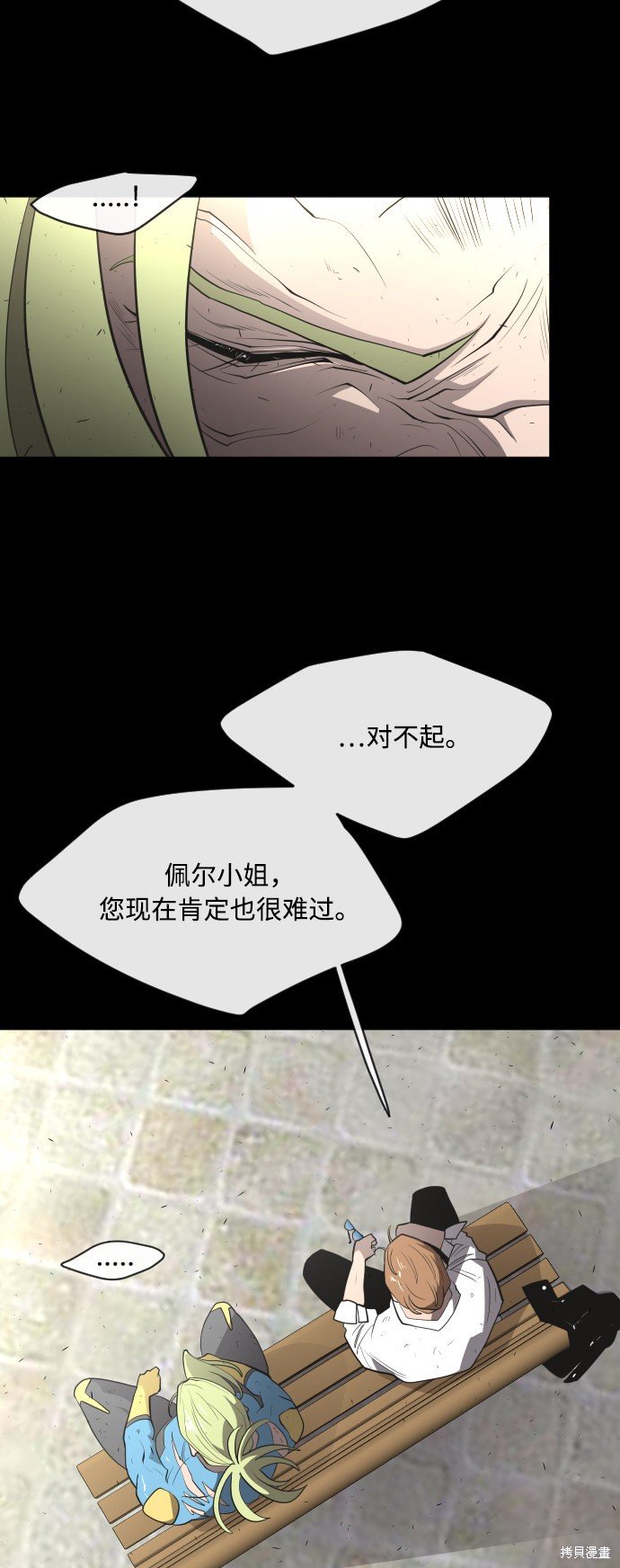 第48话