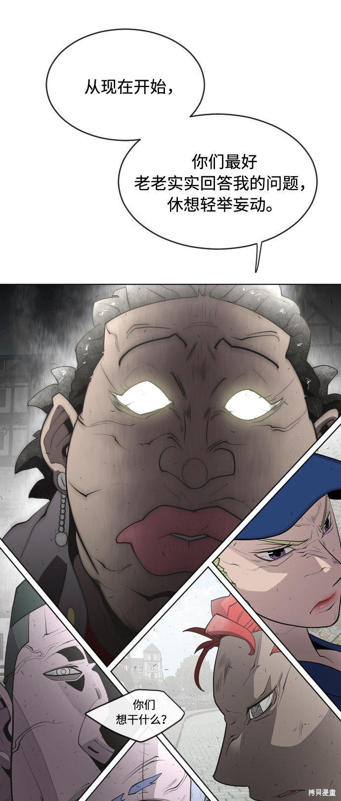 第49话