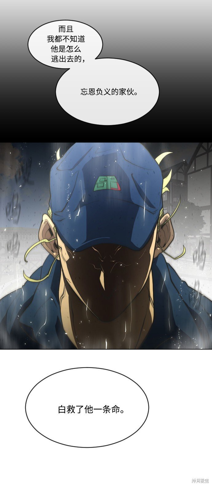 第49话