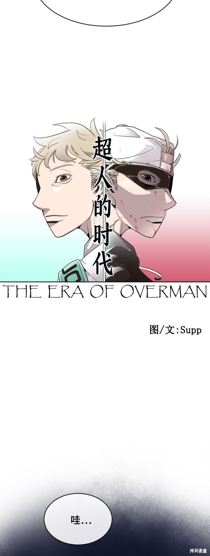 第52话