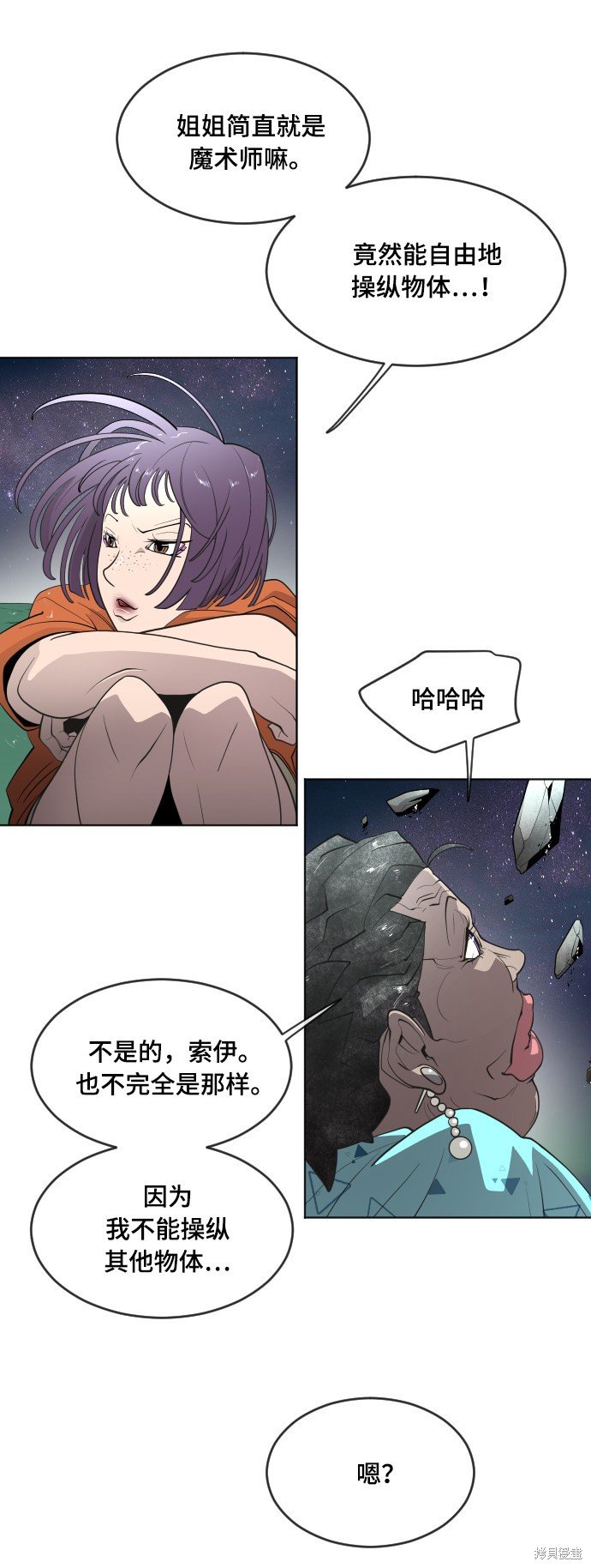 第52话