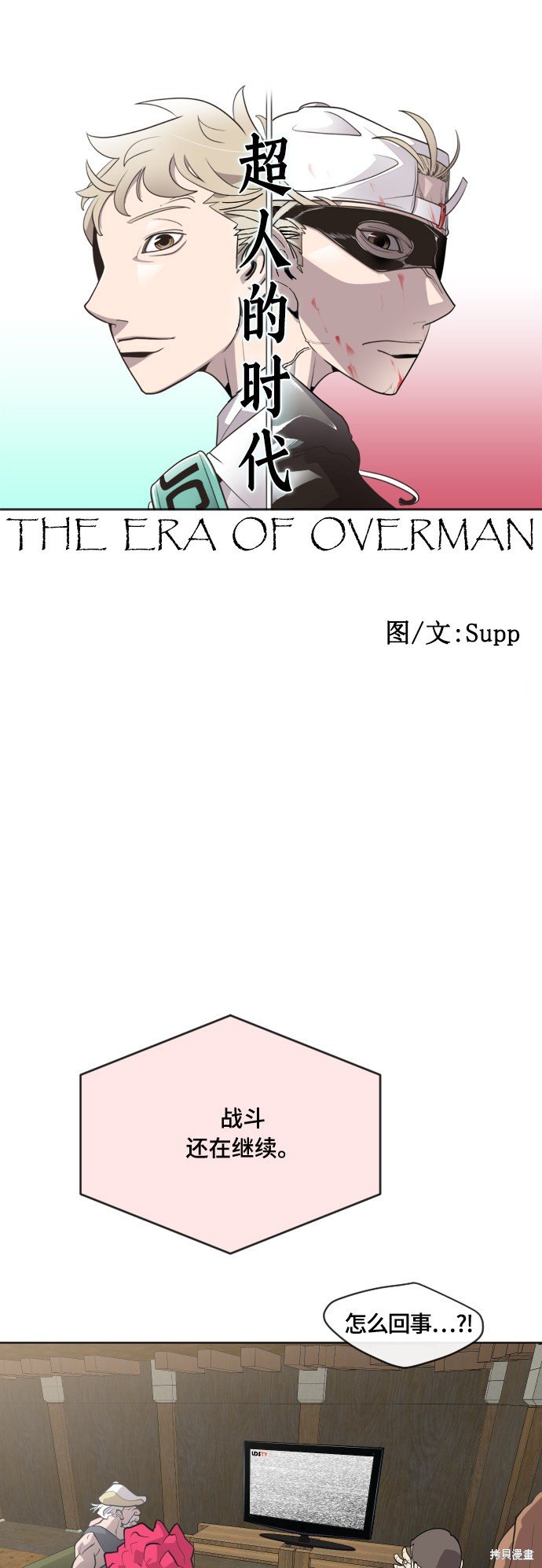第53话