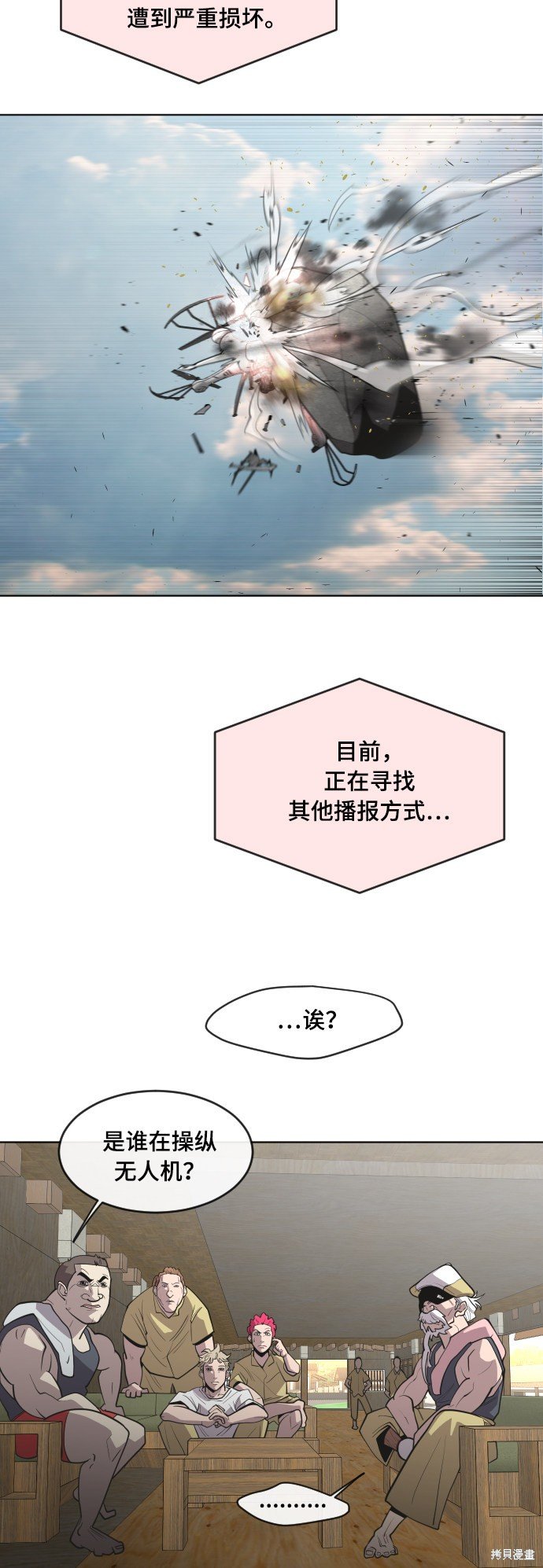 第53话