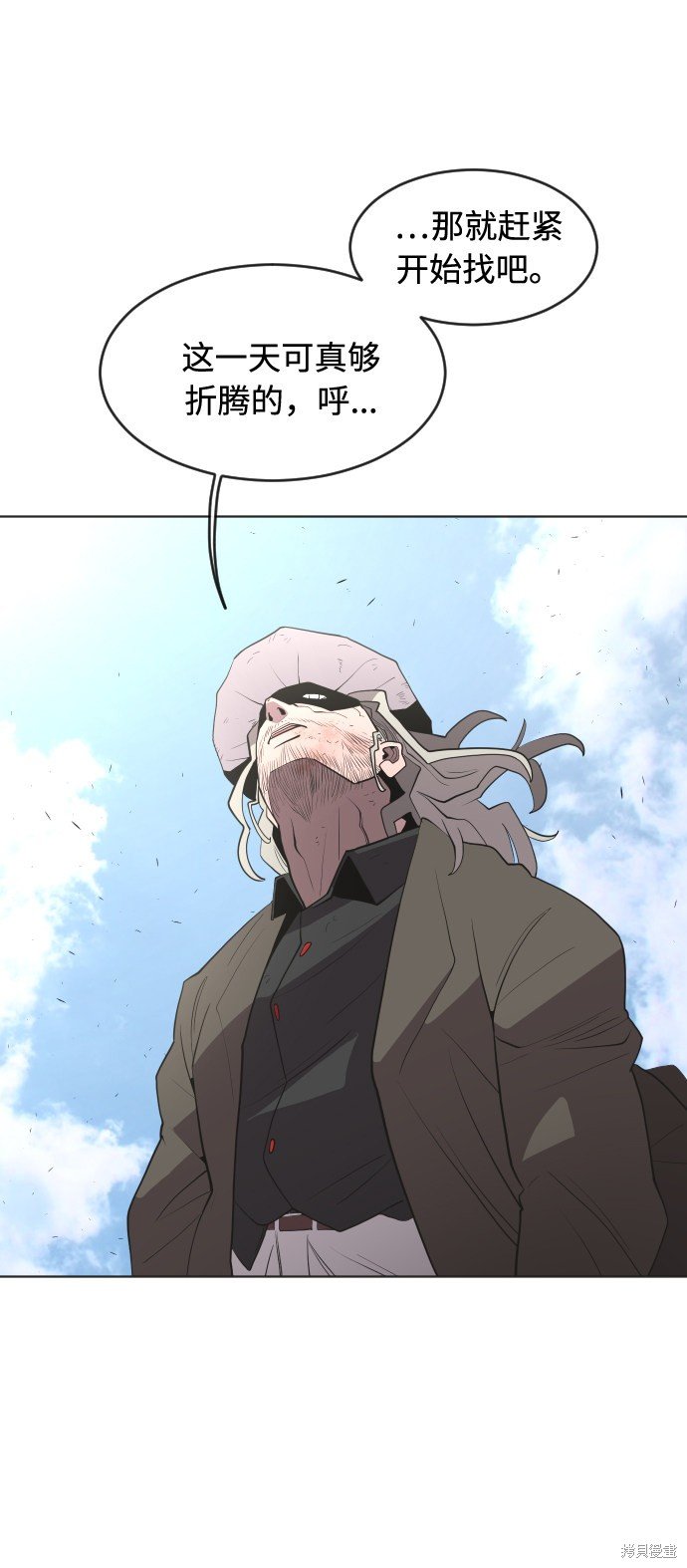 第53话