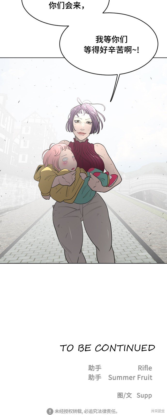 第53话