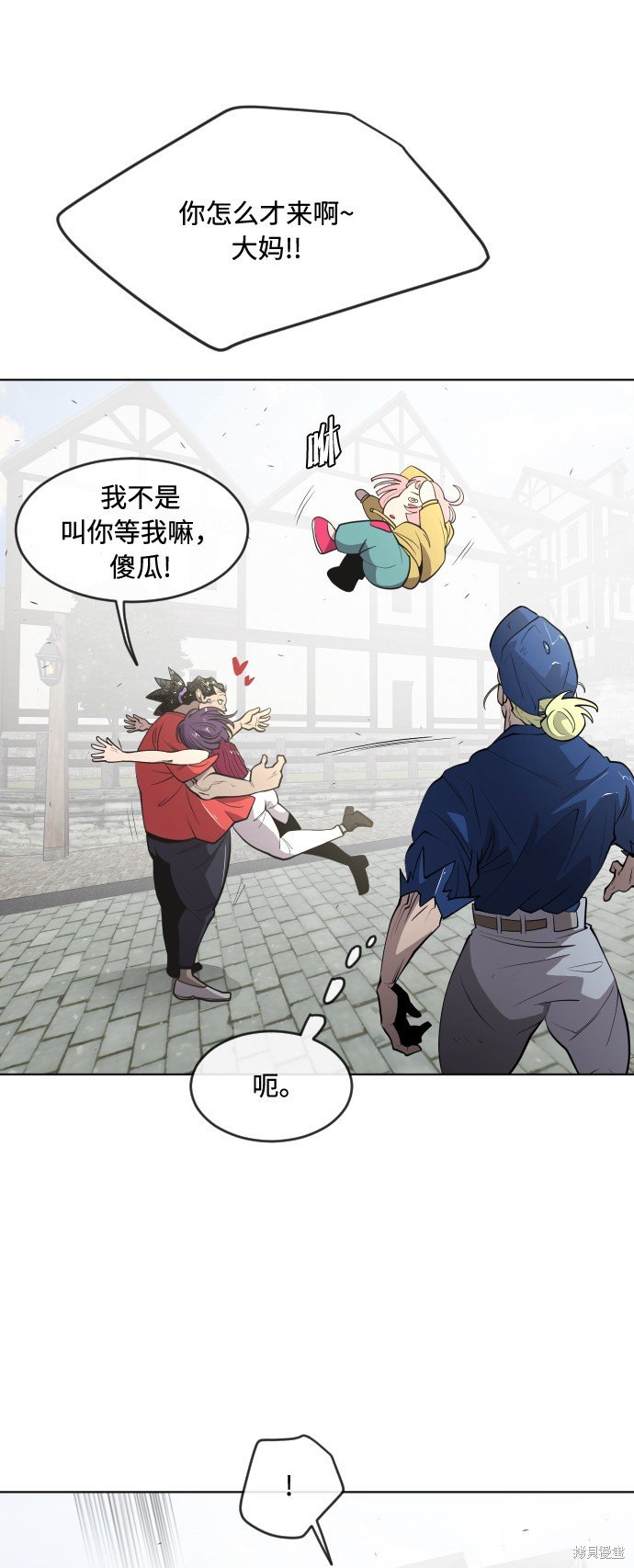 第54话