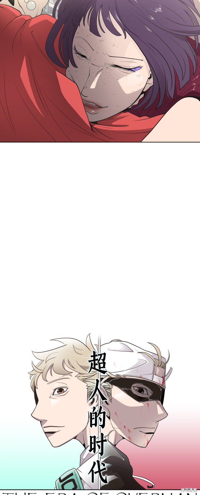 第54话