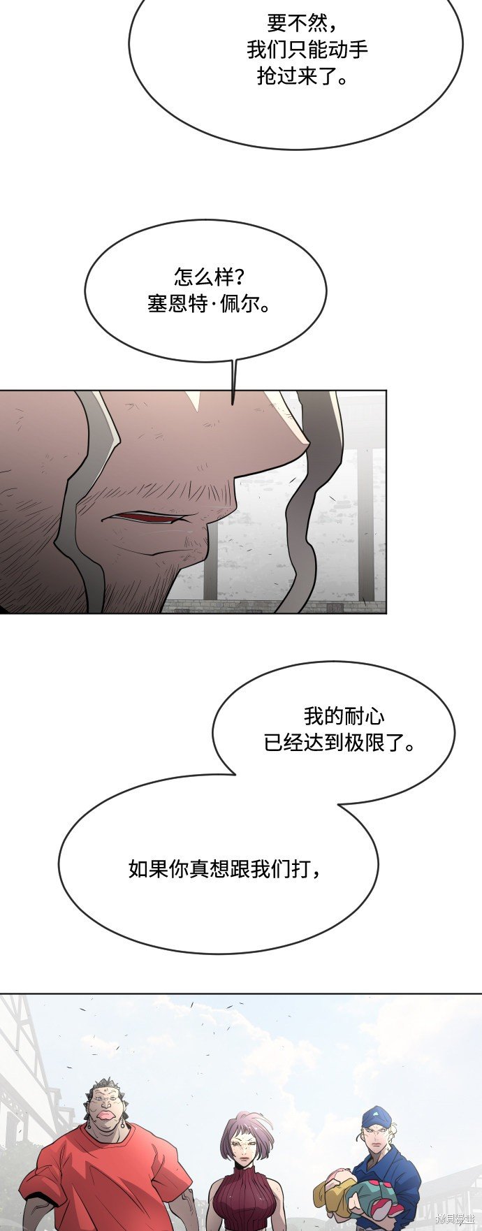 第54话