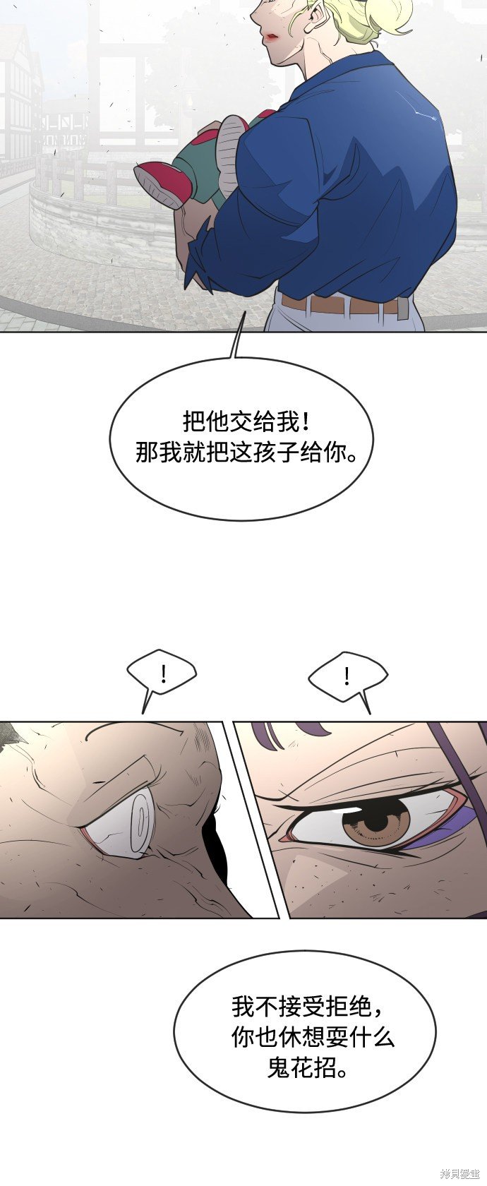 第54话