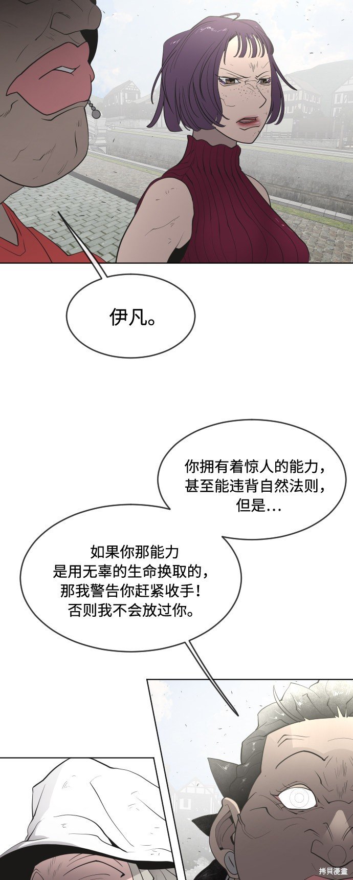 第54话