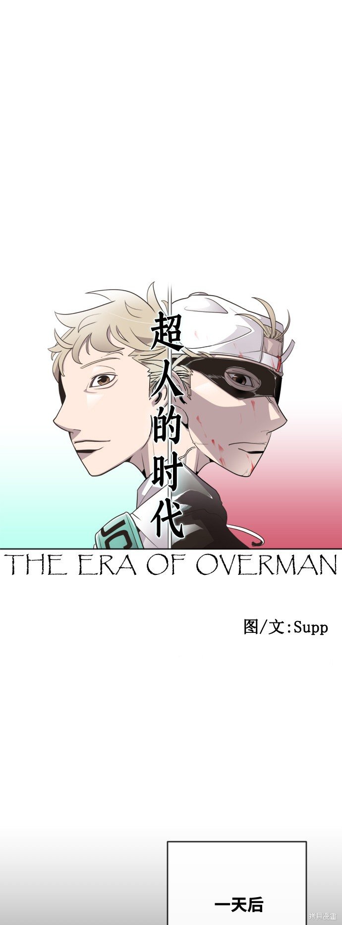第55话