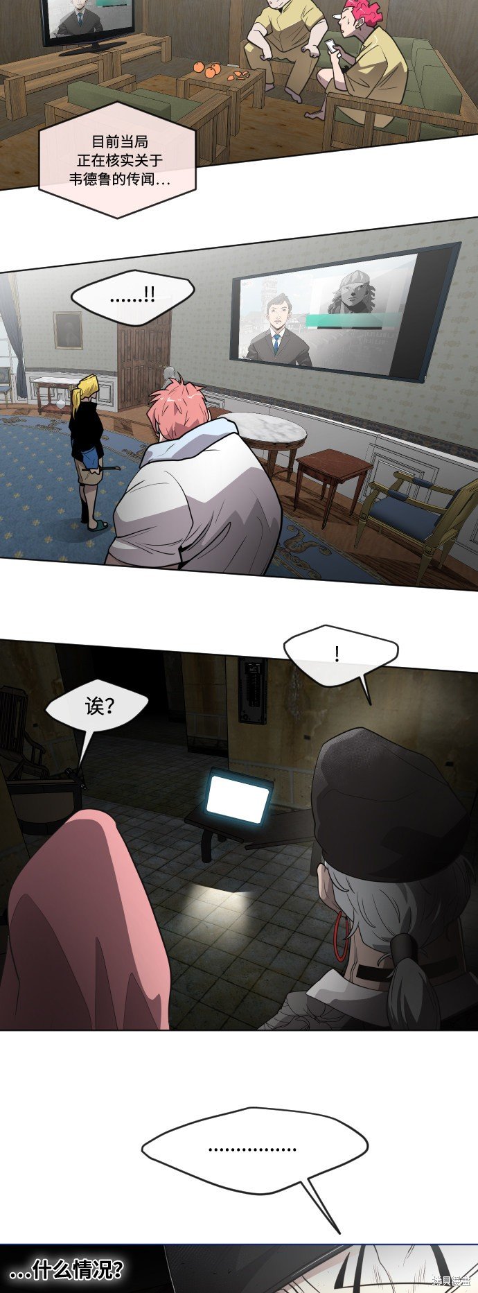 第55话