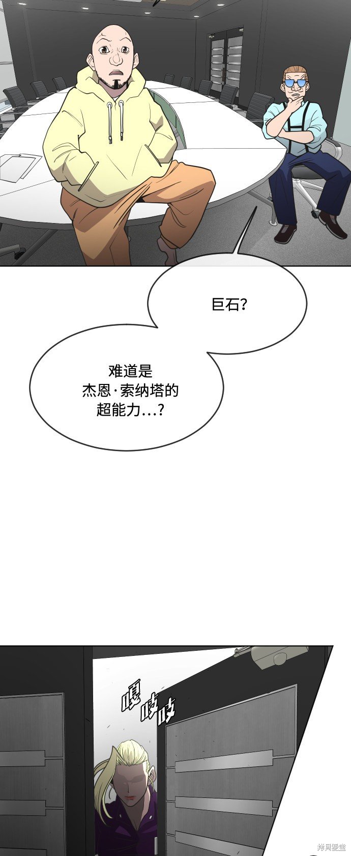 第55话