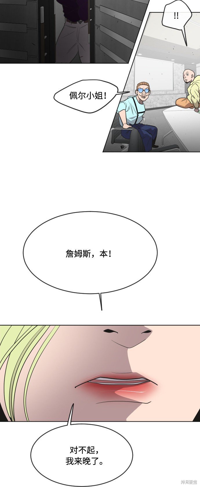 第55话