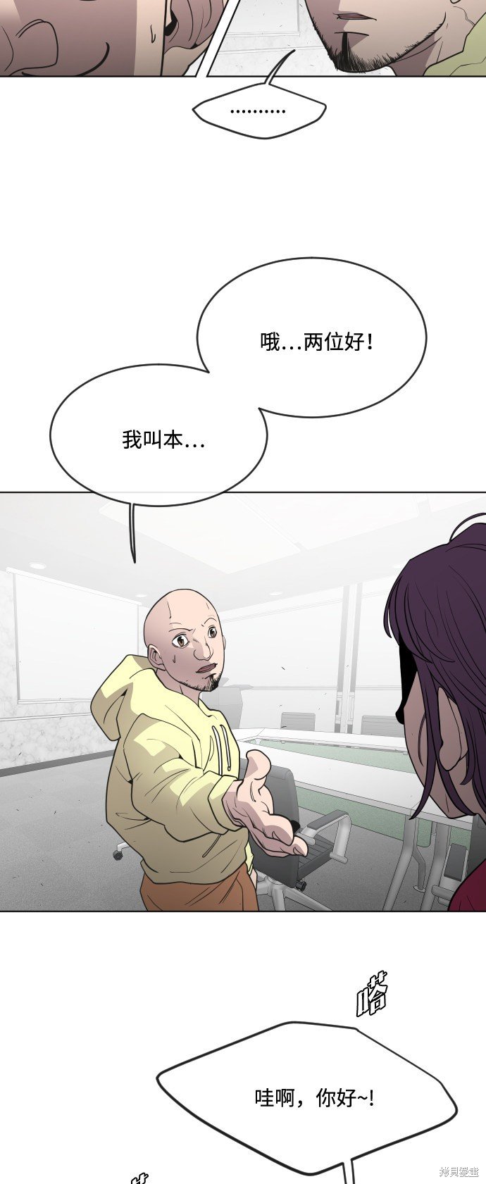 第55话