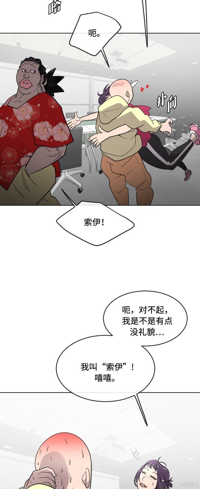 第55话
