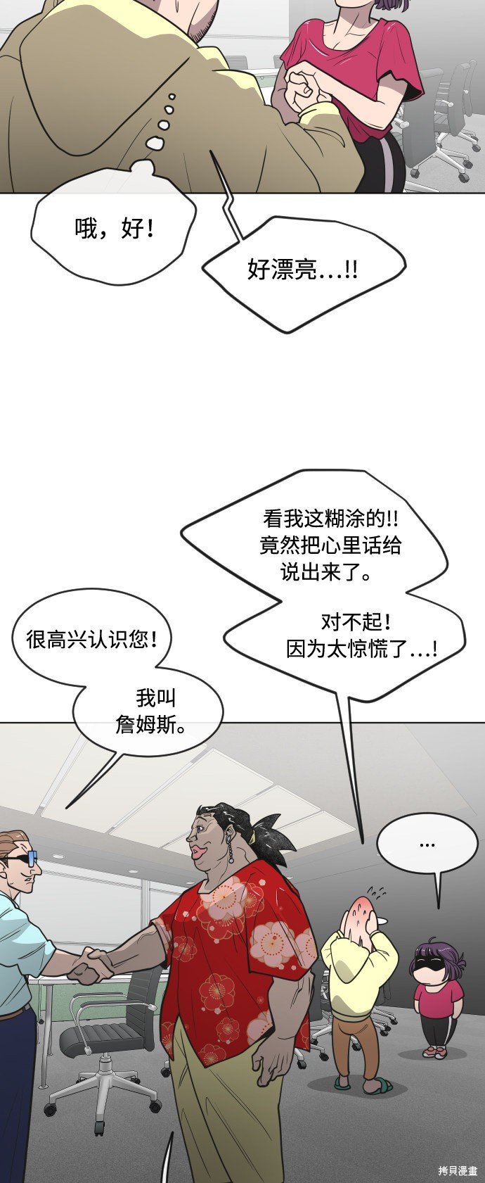 第55话