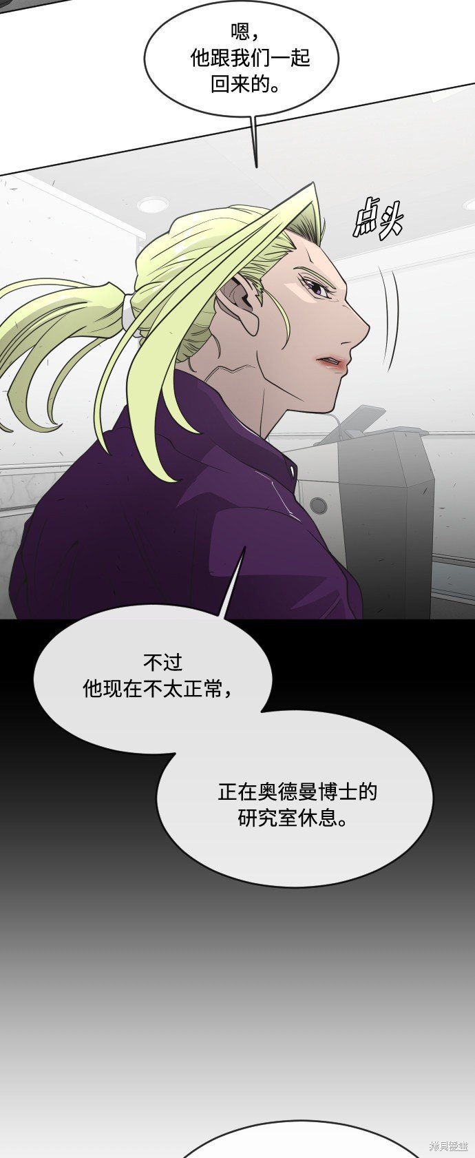 第55话