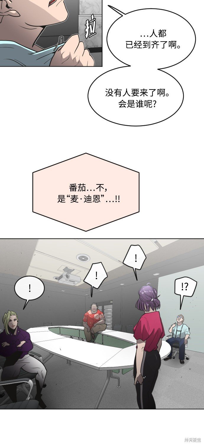 第55话