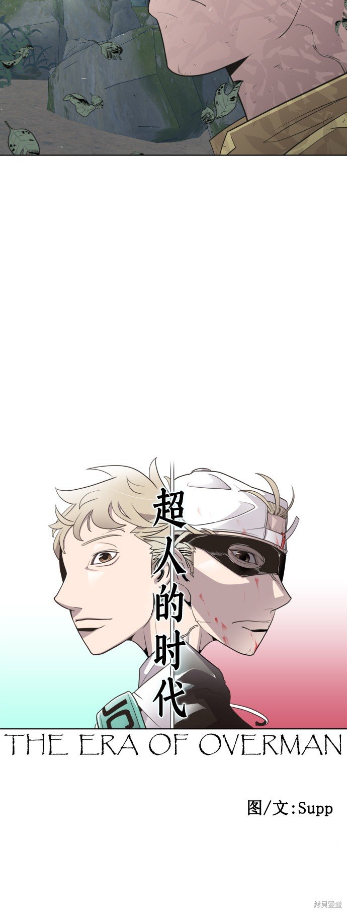 第56话