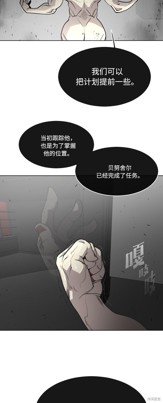 第56话