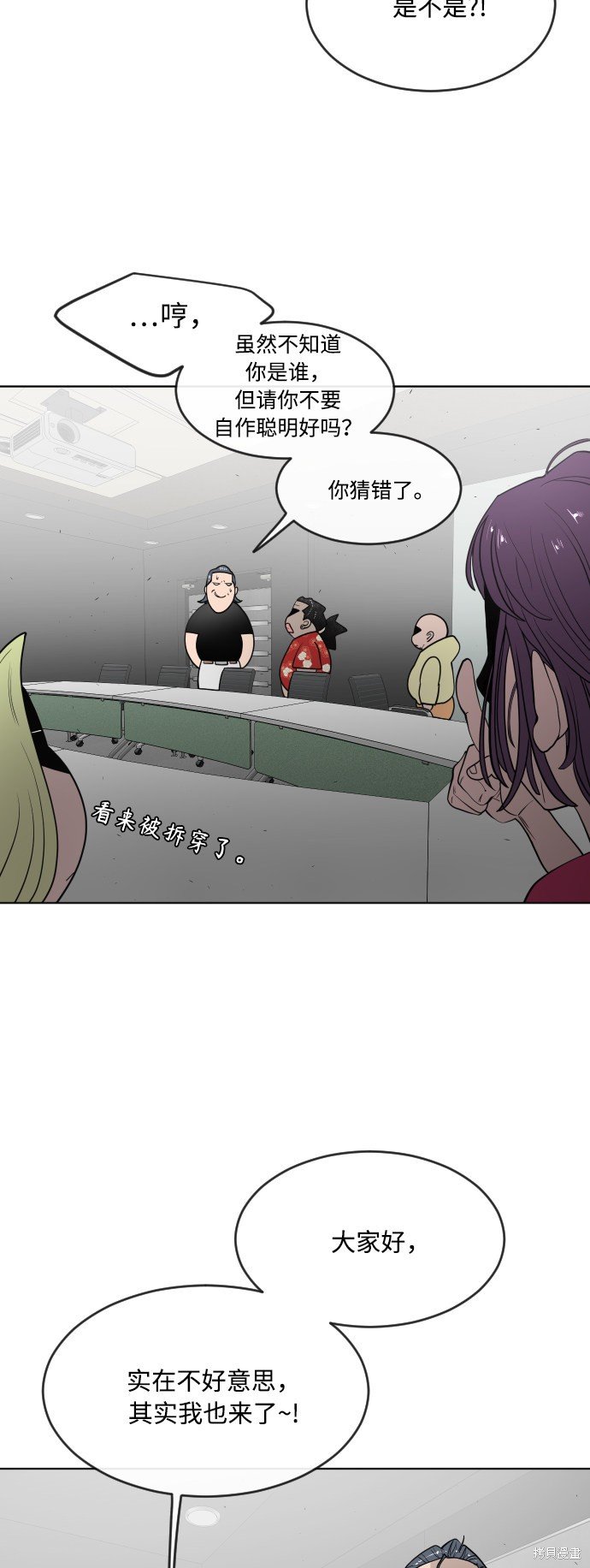 第56话