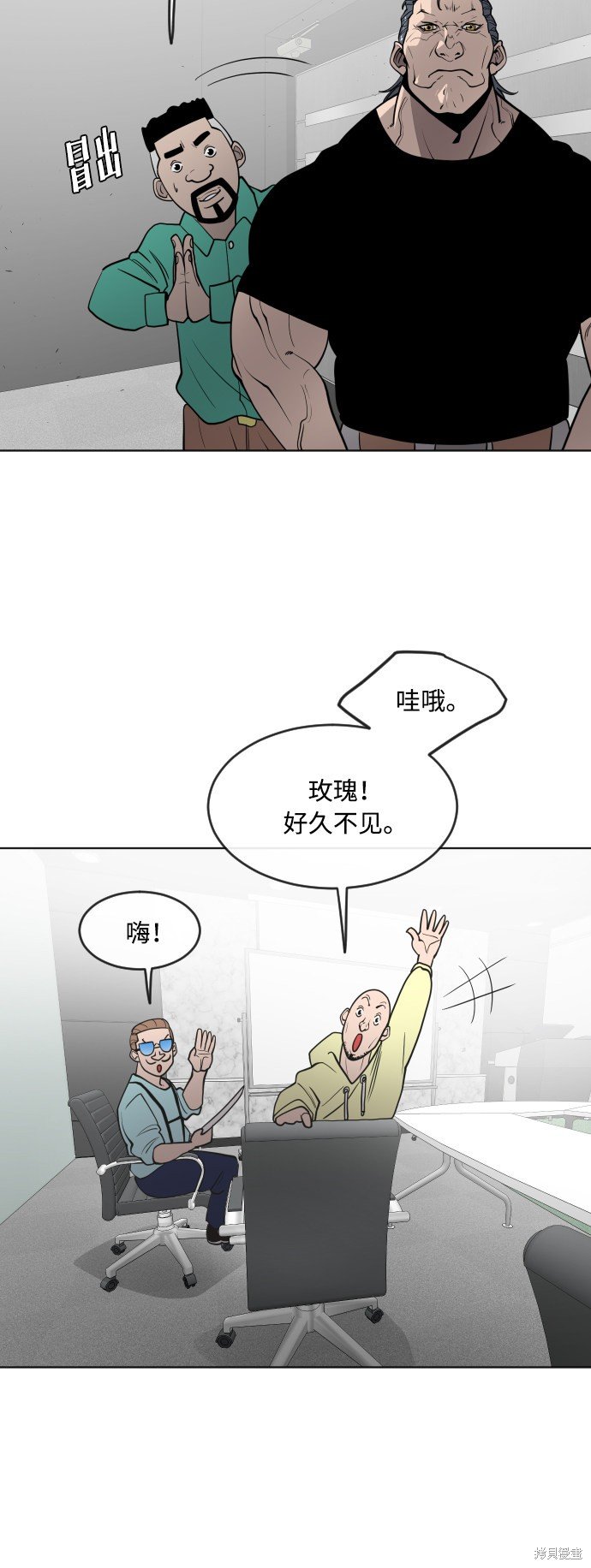 第56话