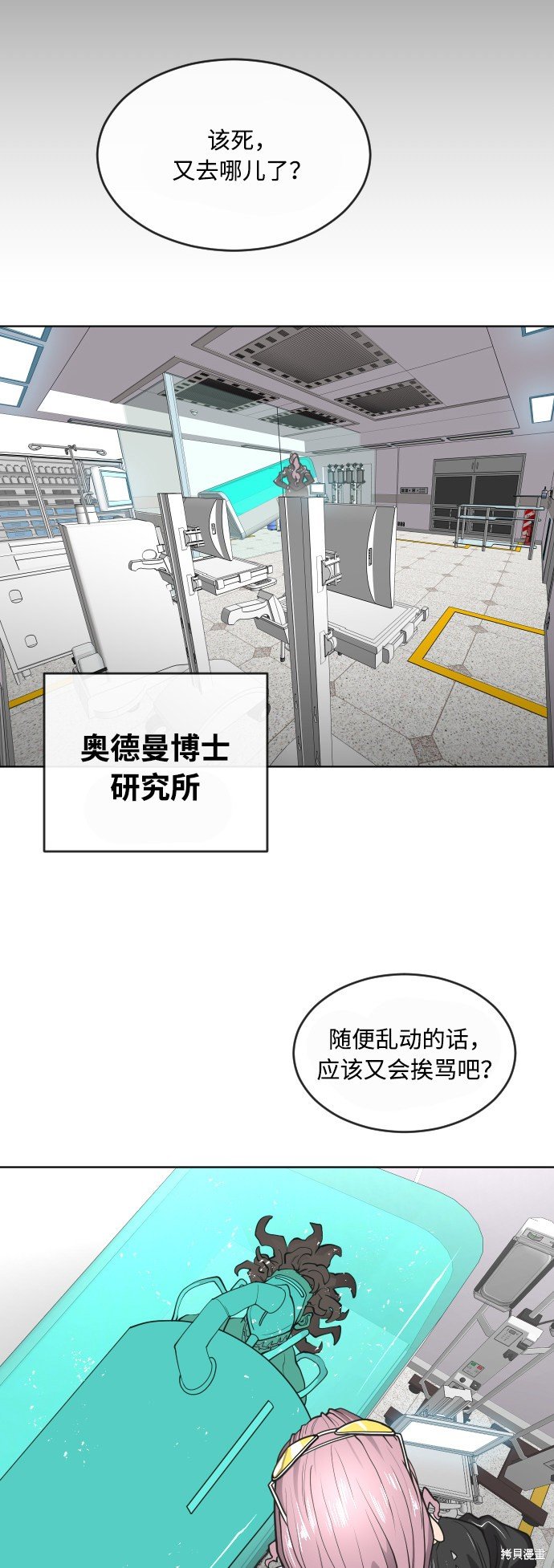 第57话