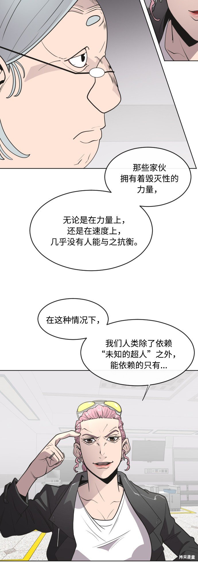 第57话