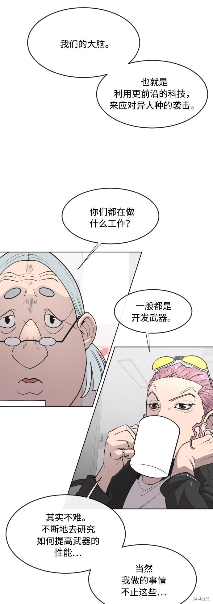 第57话