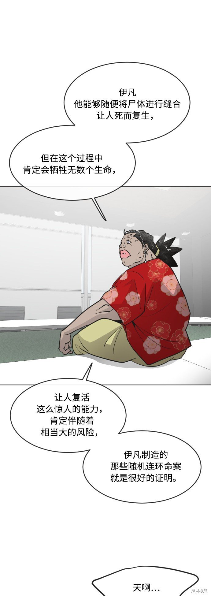 第57话