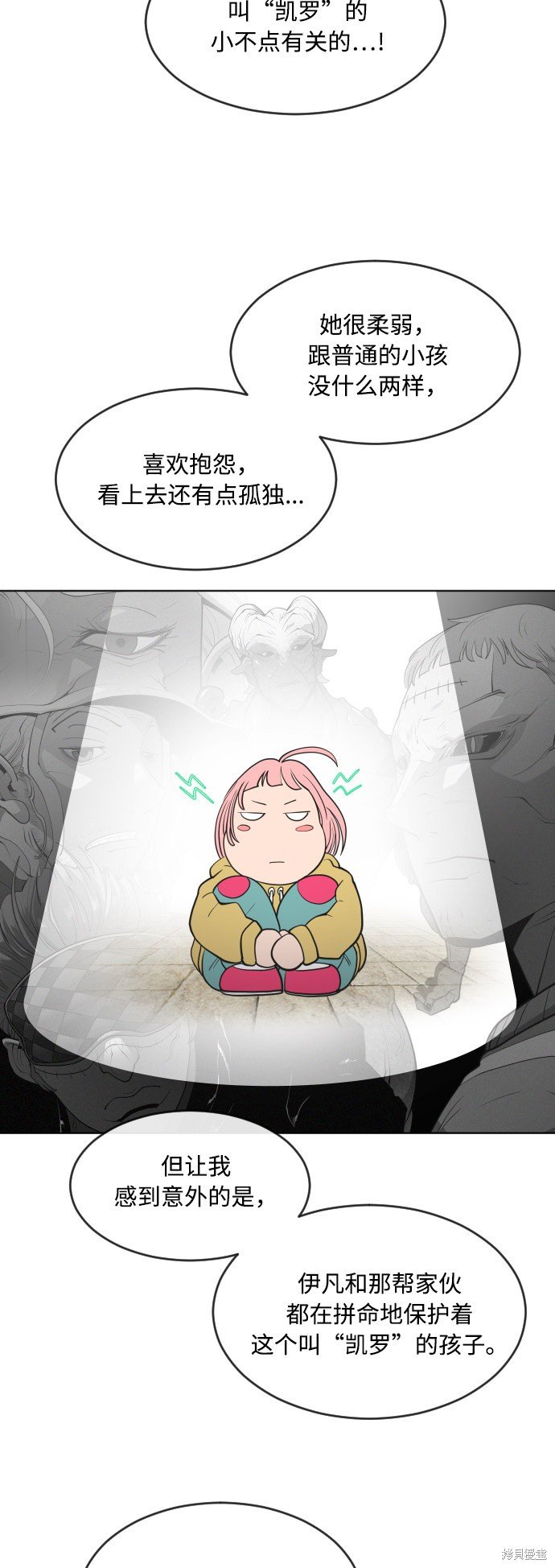 第57话