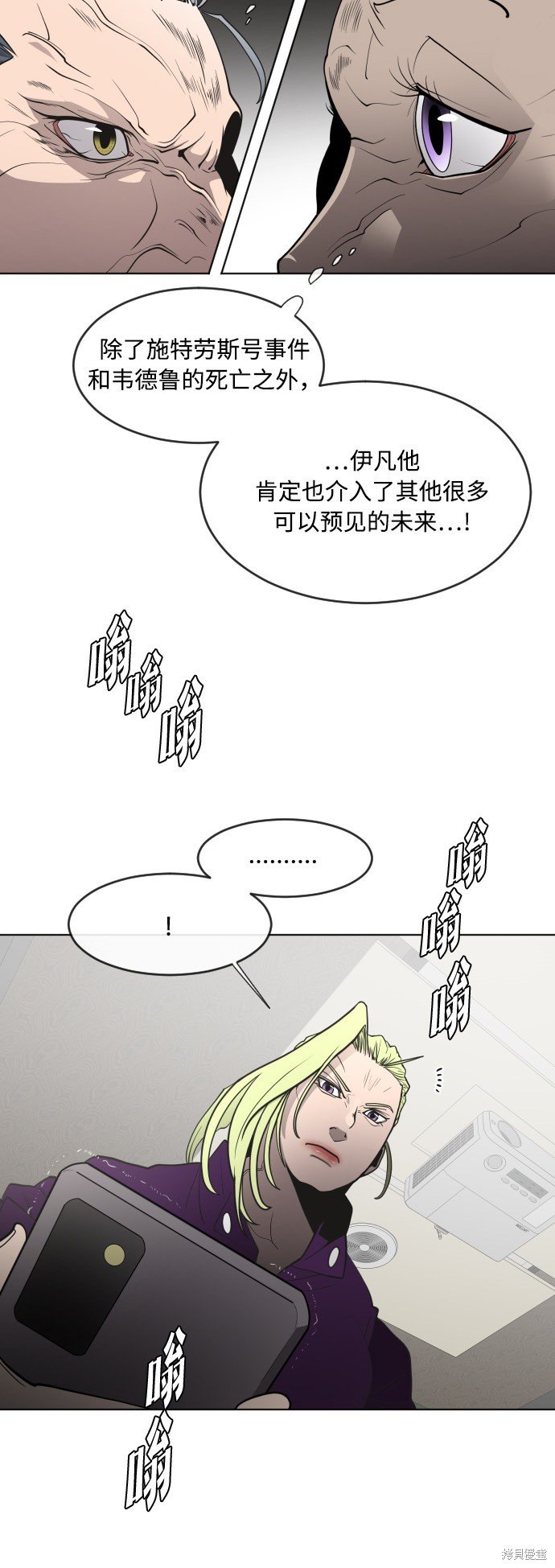 第57话