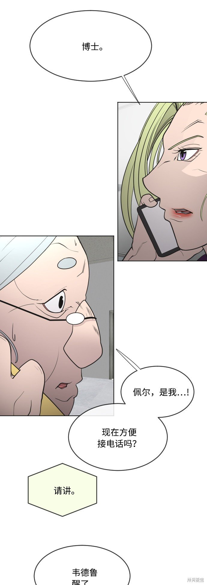第57话